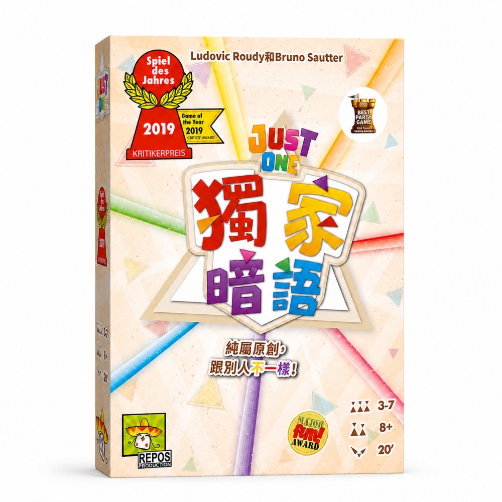Asmodee 艾賜魔袋 獨家暗語 中文版 Just One(其他規格)