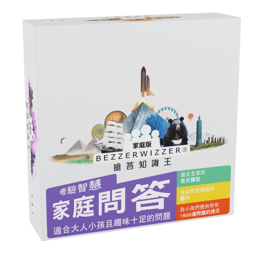 Asmodee 艾賜魔袋 搶答知識王 家庭版