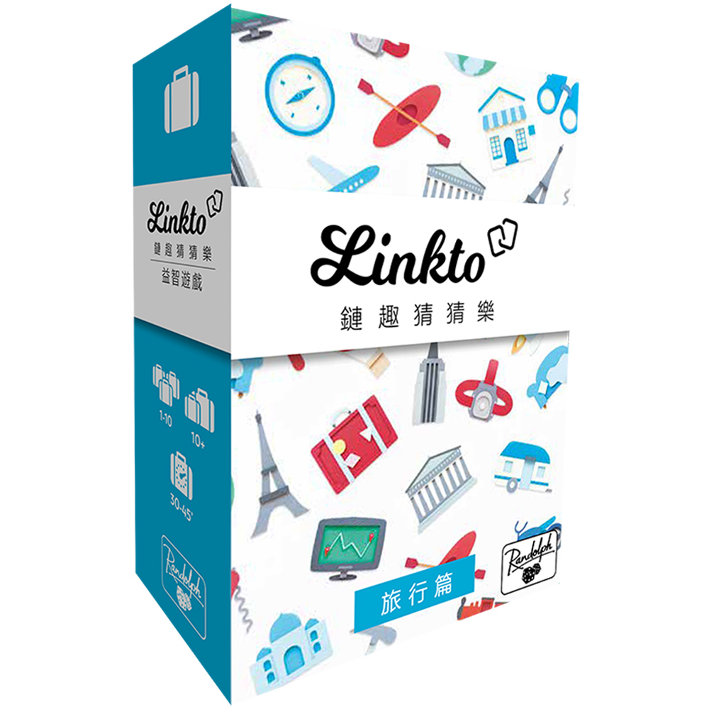 Asmodee 艾賜魔袋 鏈趣猜猜樂-旅遊篇中文版 Linkto: Travel