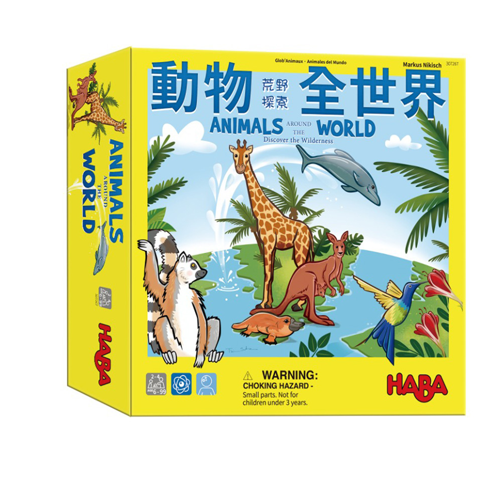 Asmodee 艾賜魔袋 動物全世界