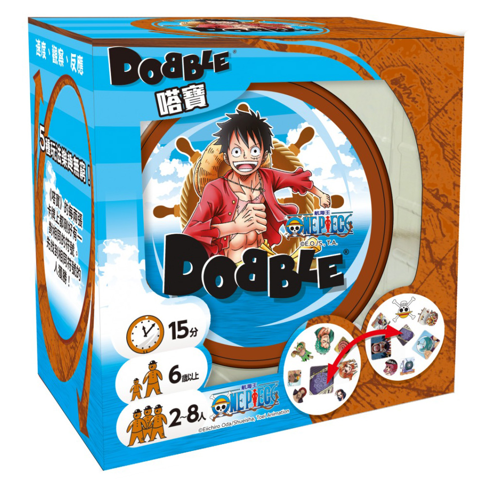 Asmodee 艾賜魔袋 嗒寶：航海王