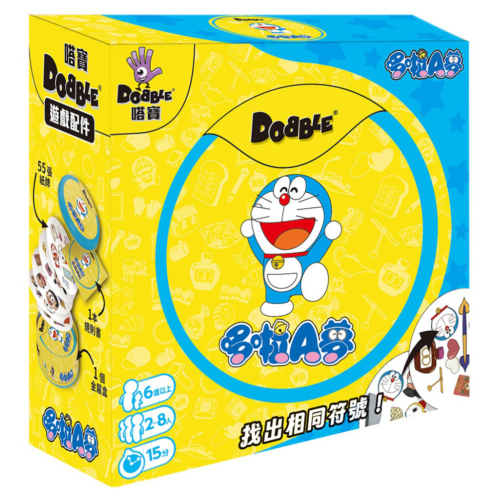Asmodee 艾賜魔袋 嗒寶:哆啦A夢