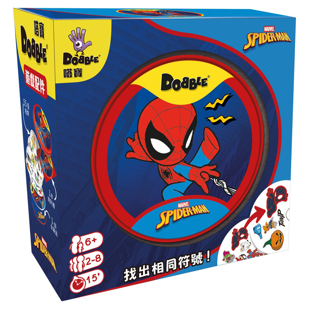 Asmodee 艾賜魔袋 嗒寶:蜘蛛人