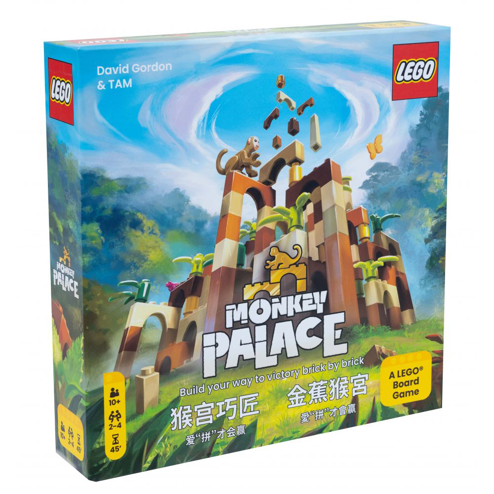 Asmodee 艾賜魔袋 樂高*金蕉猴宮 MONKEY PALACE