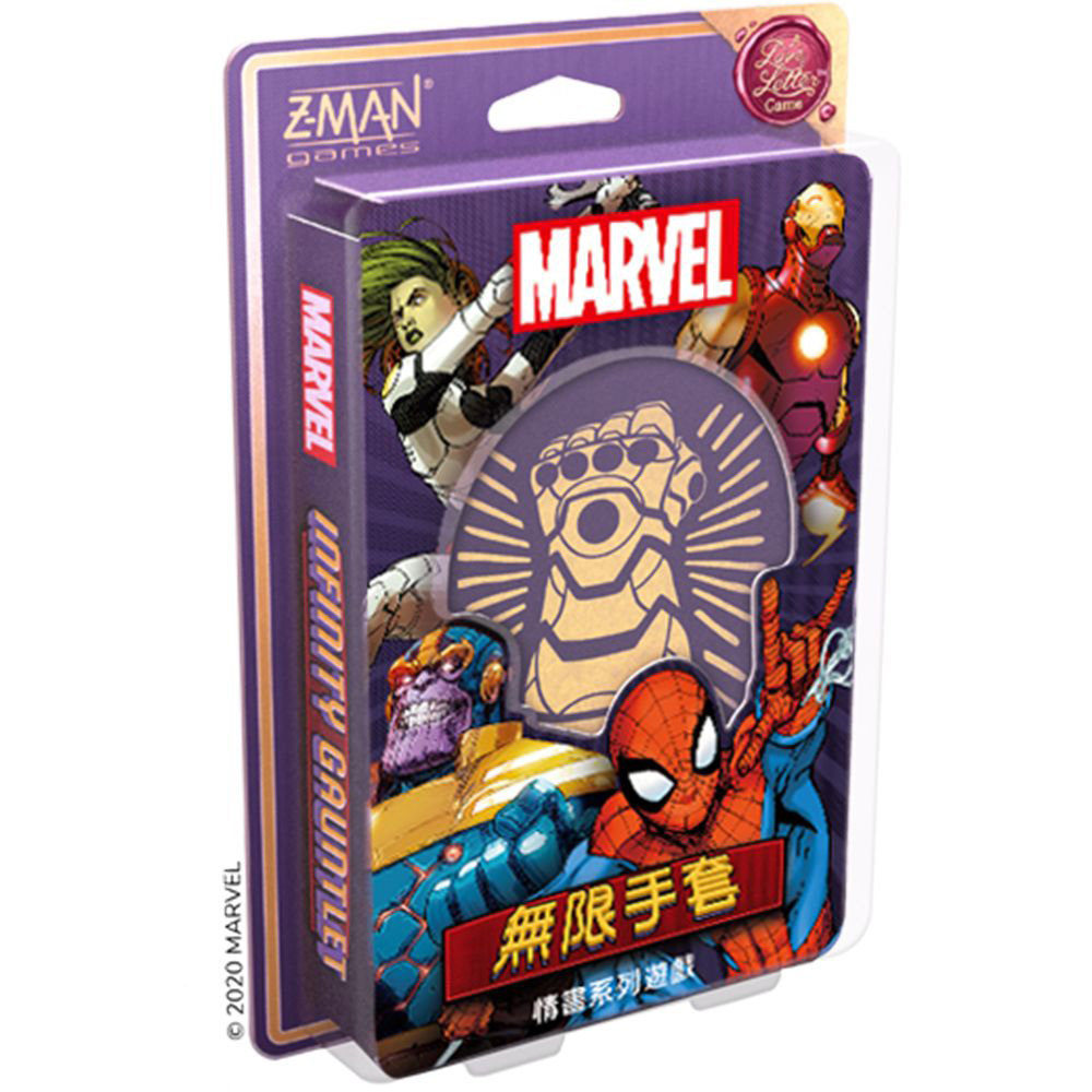 Asmodee 艾賜魔袋 無限手套：情書系列遊戲 中文版
