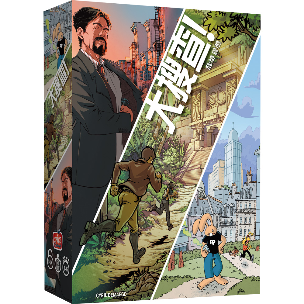 Asmodee 艾賜魔袋 大搜查13:危境冒險
