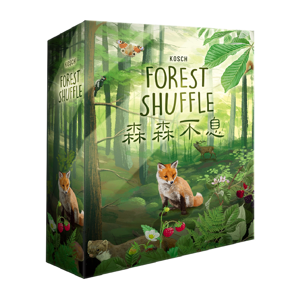 Asmodee 艾賜魔袋 森森不息