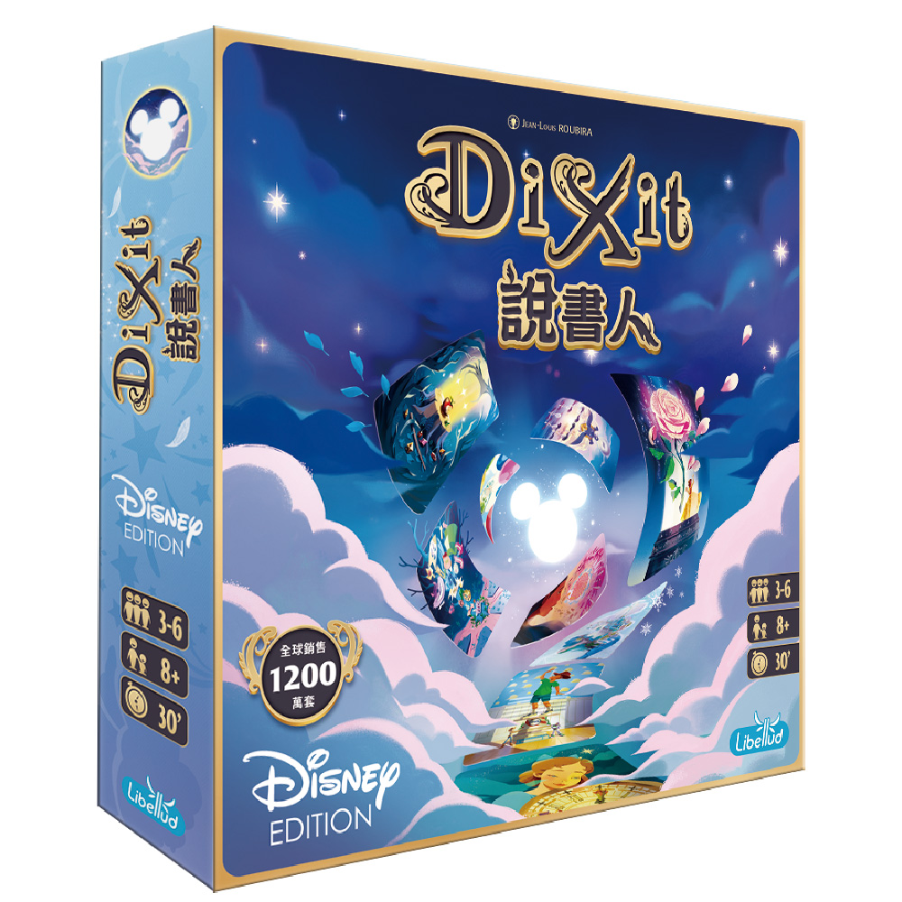 Asmodee 艾賜魔袋 說書人 迪士尼