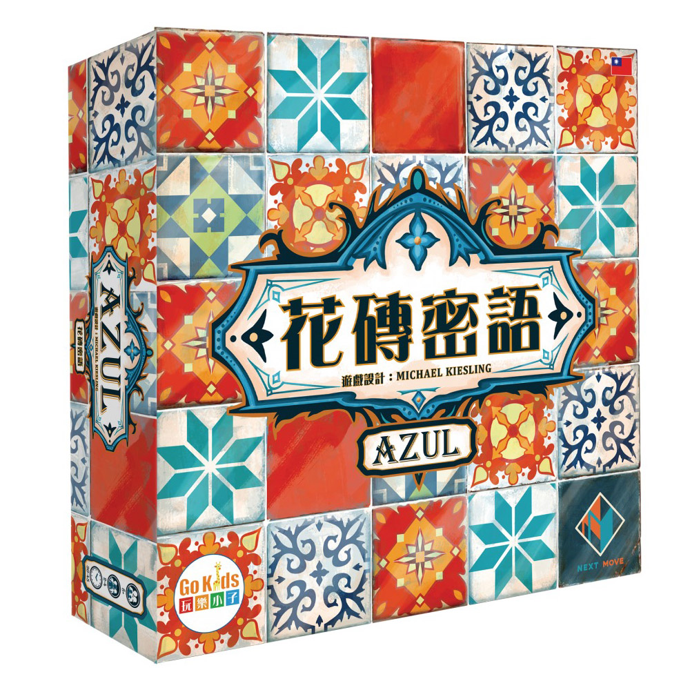 Asmodee 艾賜魔袋 花磚密語