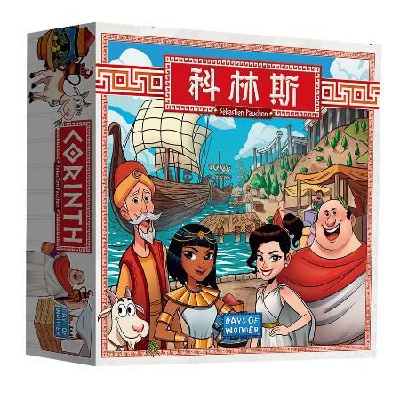 Asmodee 艾賜魔袋 科林斯  (中文版) Corinth