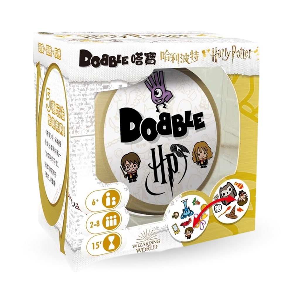 Asmodee 艾賜魔袋 嗒寶:哈利波特 Dobble Harry Potter