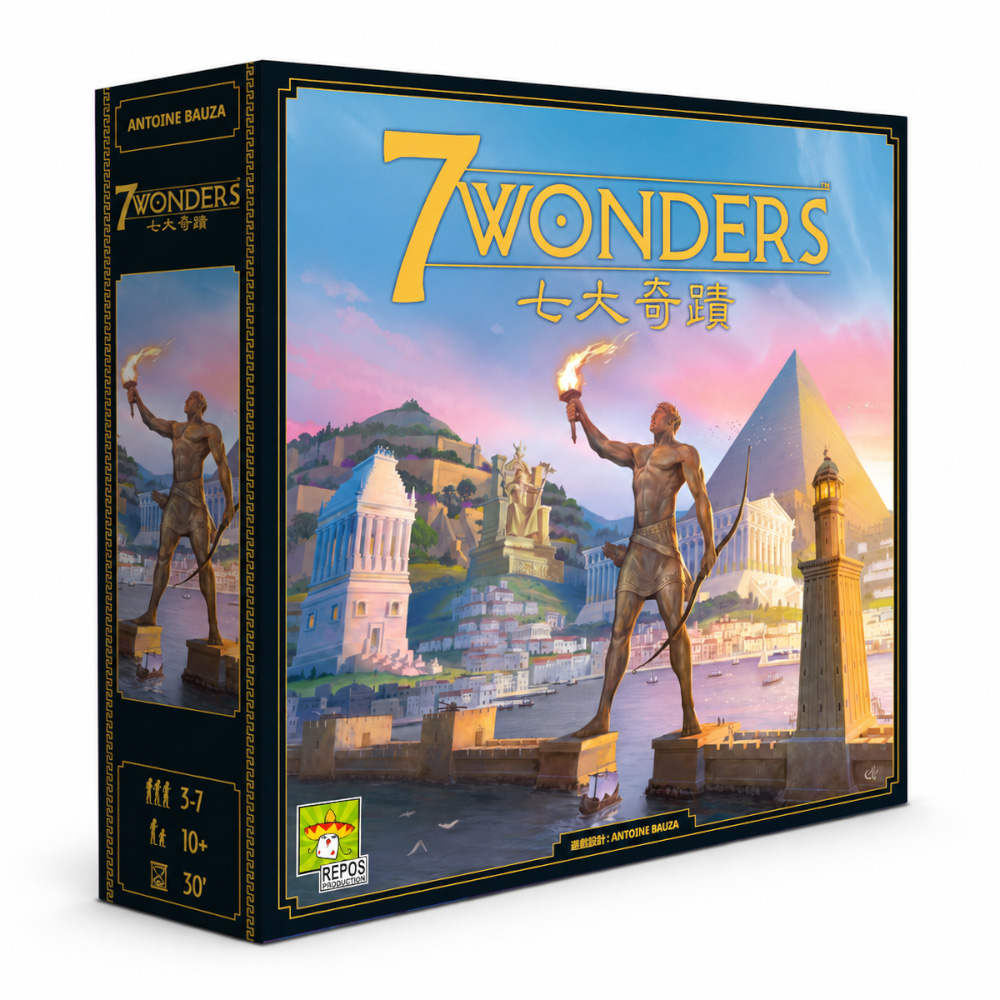 Asmodee 艾賜魔袋 七大奇蹟 (新版) 7 WONDERS V2