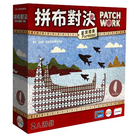 Asmodee 艾賜魔袋 拼布對決: 臺灣意象 (中文版) Patchwork: Formosa