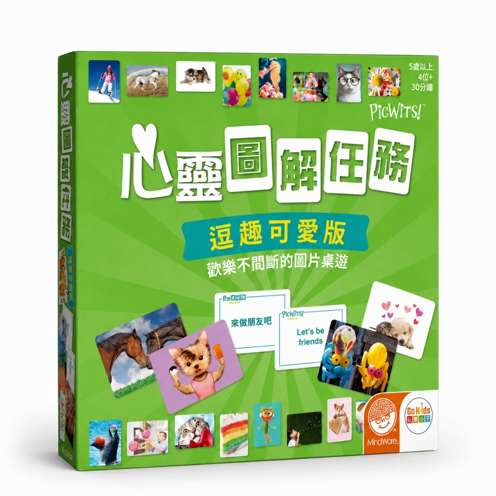 Asmodee 艾賜魔袋 心靈圖解任務: 可愛逗趣版 (中文版) Picwits: Silly & Sweet