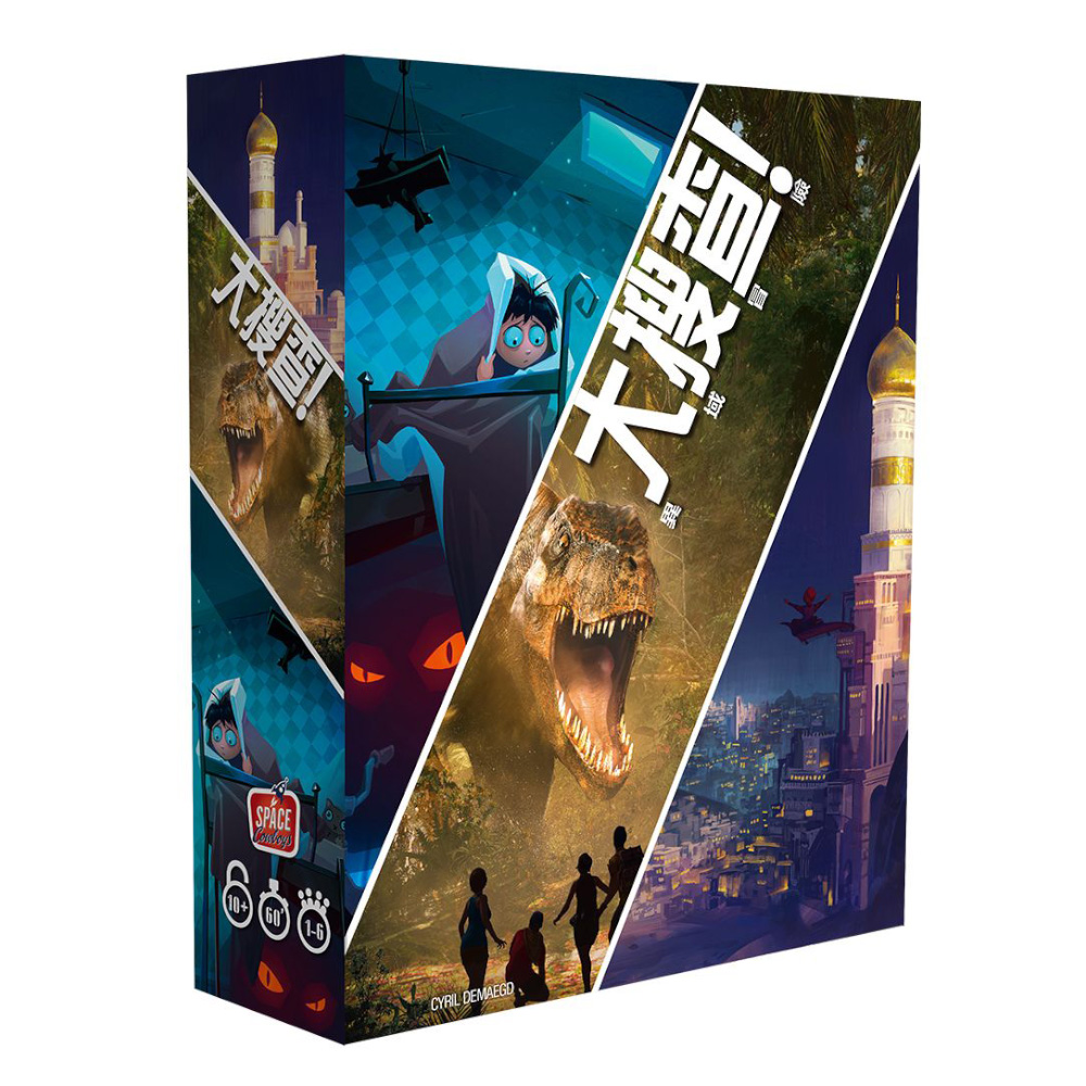 Asmodee 艾賜魔袋 大搜查!異域冒險 (中文版) UNLOCK 4 EXOTIC ADVENTURES