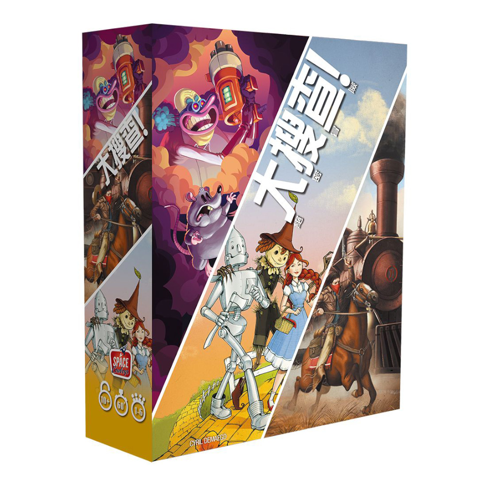 Asmodee 艾賜魔袋 大搜查.ᐟ絕密冒險 (中文版) UNLOCK 3 SECRET ADVENTURES