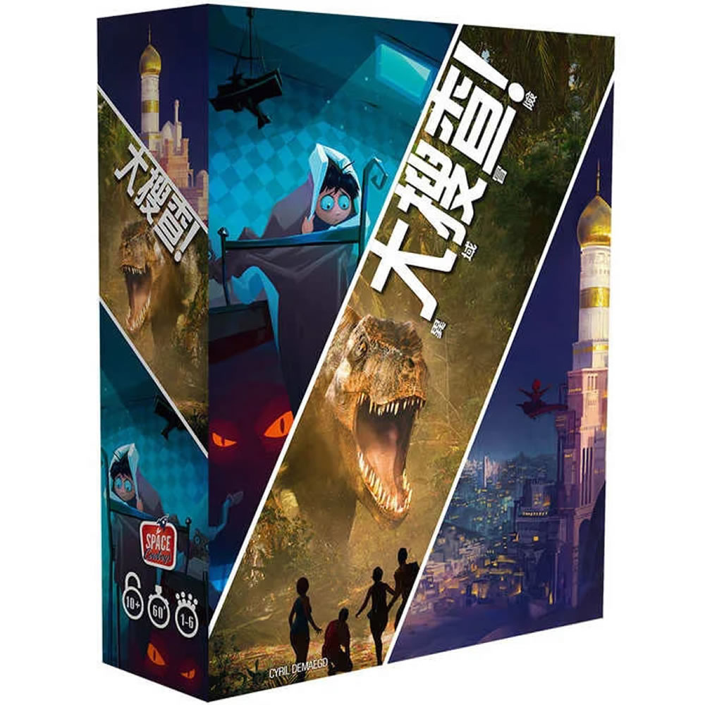 Asmodee 艾賜魔袋 大搜查異域冒險 中文版