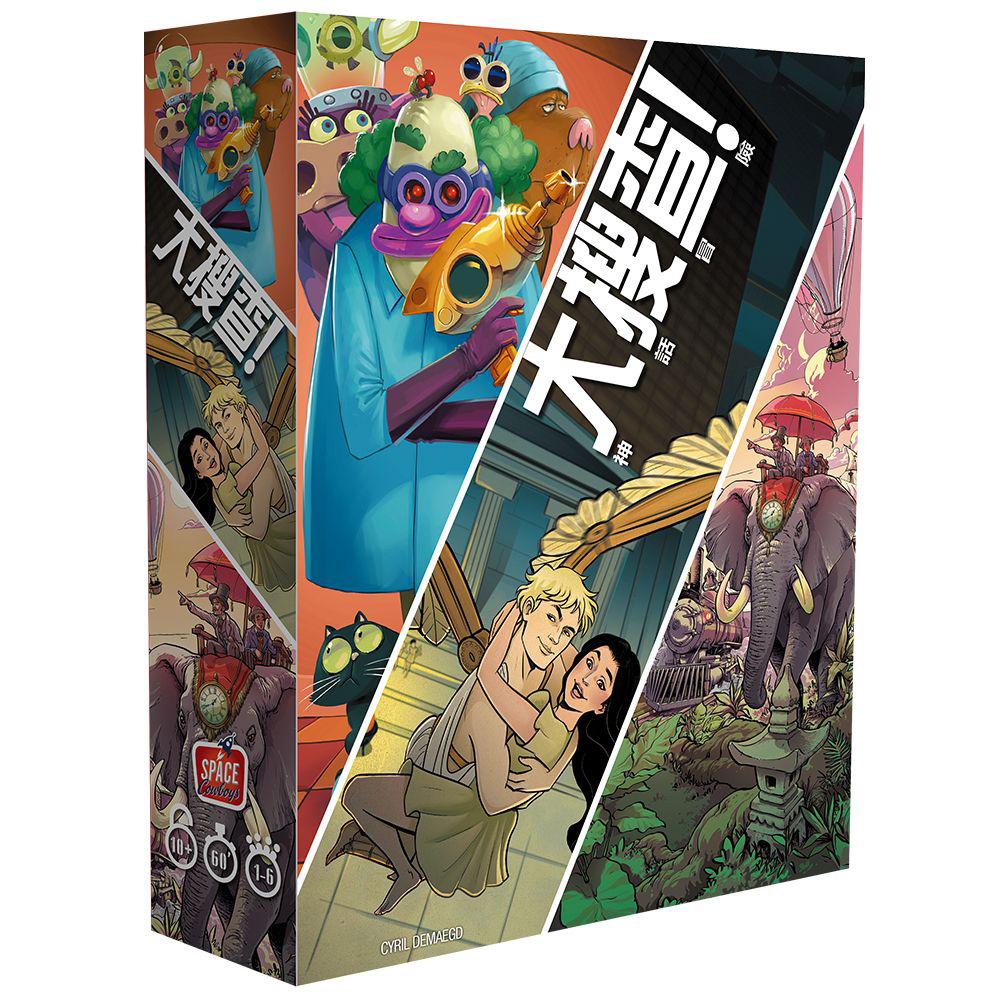 Asmodee 艾賜魔袋 大搜查神話冒險 中文版