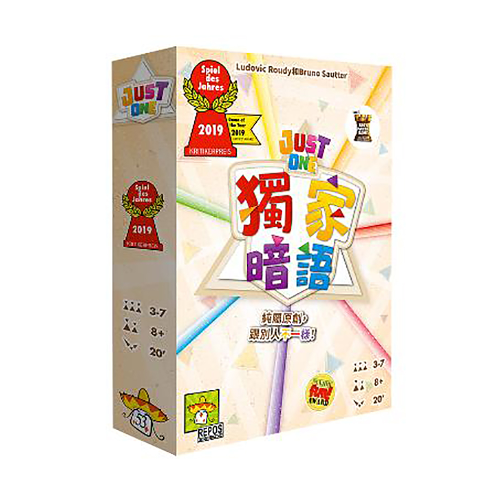 Asmodee 艾賜魔袋 獨家暗語 中文版 Just One