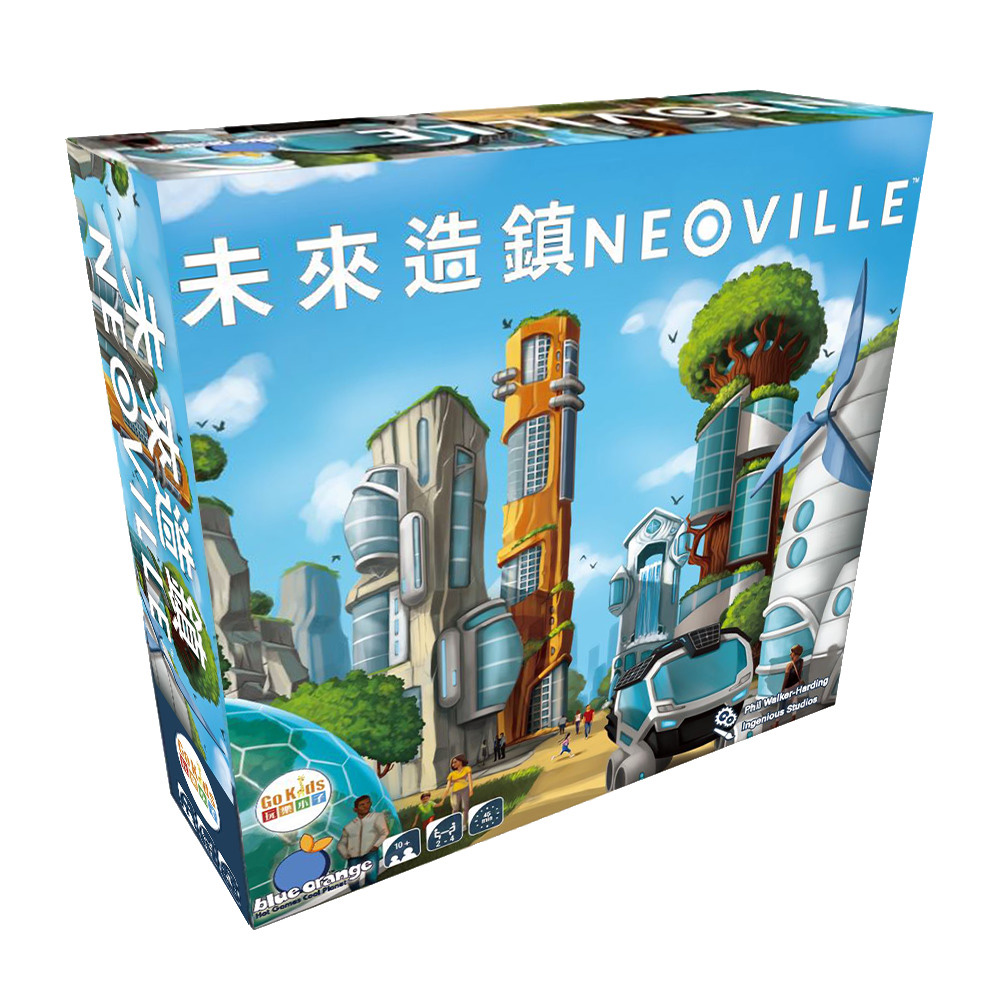 Asmodee 艾賜魔袋 未來造鎮