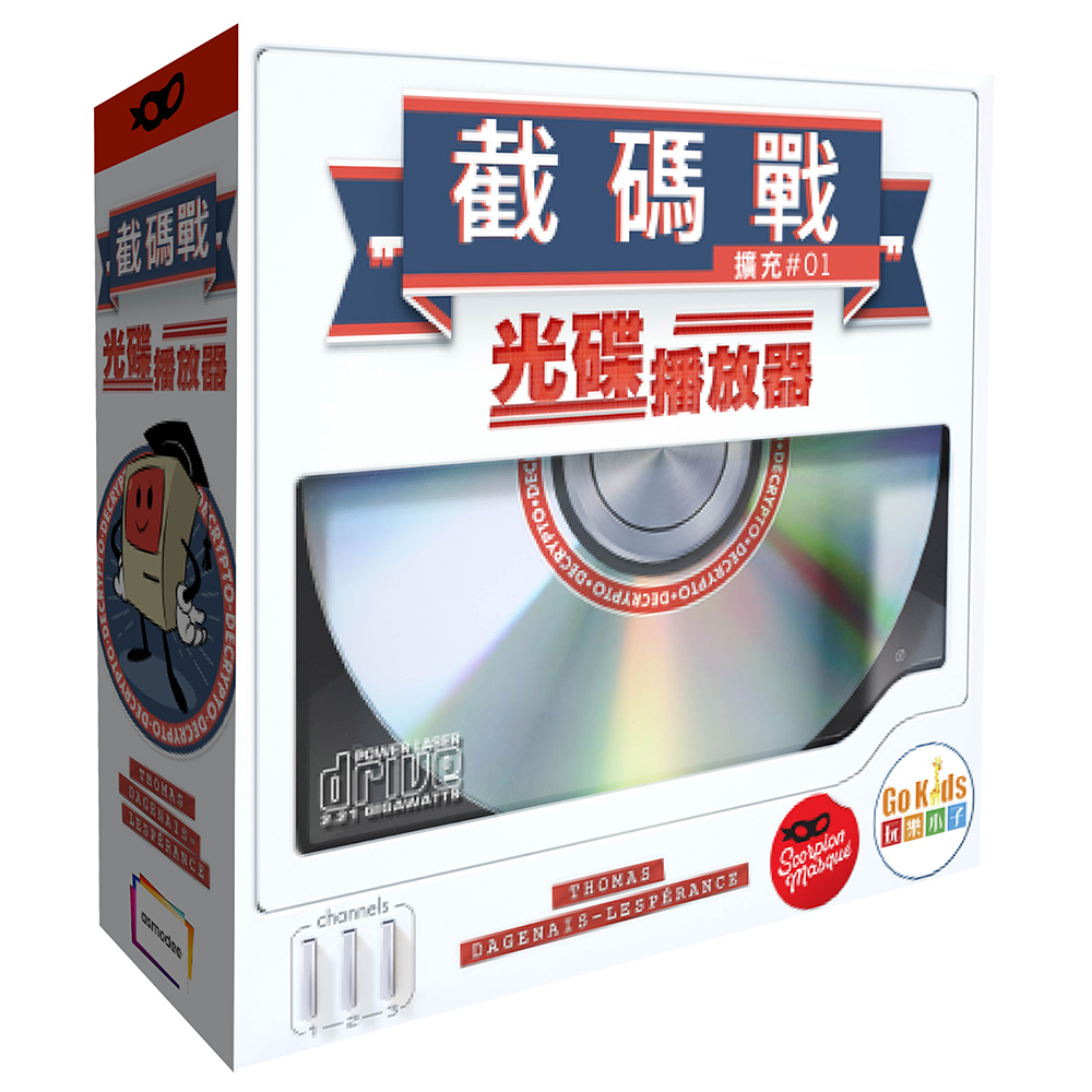 Asmodee 艾賜魔袋 截碼戰 擴充 光蝶機播放版
