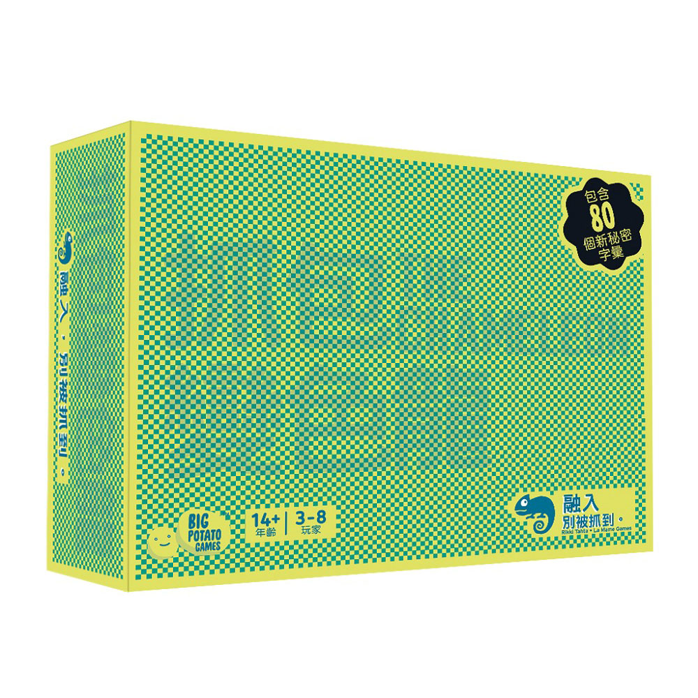 Asmodee 艾賜魔袋 抓包變色龍（其他規格）