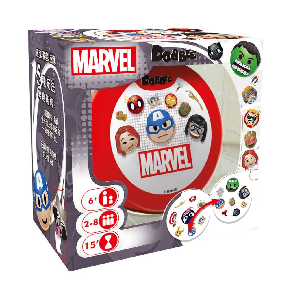 Asmodee 艾賜魔袋 嗒寶：漫威表情符號 MARVEL EMOJIS