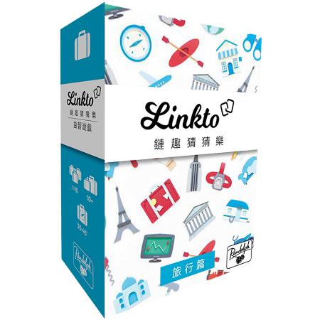 Asmodee 艾賜魔袋 鏈趣猜猜樂:旅遊篇(中文版) Linkto: Travel
