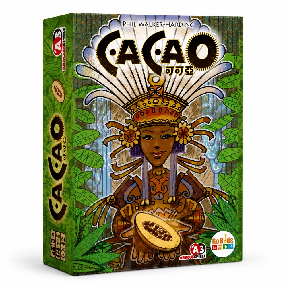 Asmodee 艾賜魔袋 可可亞 桌上遊戲(中文版) Cacao