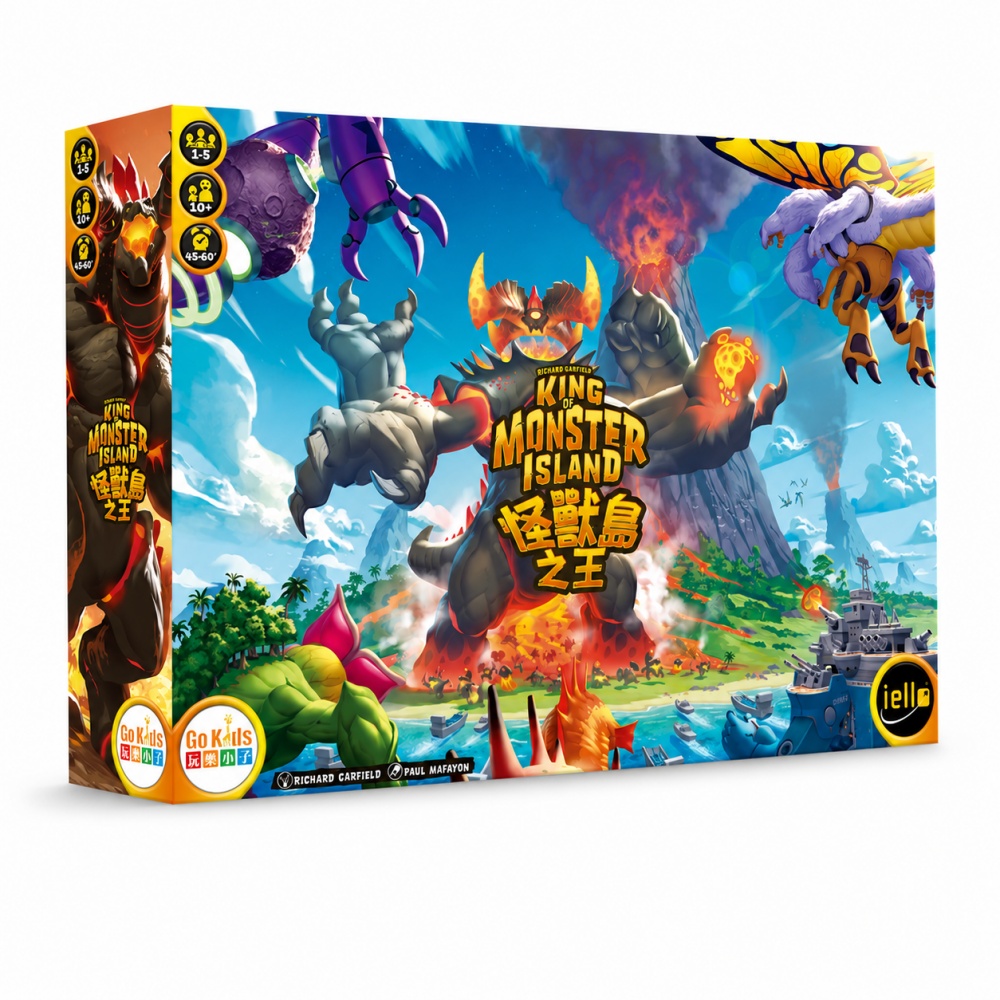 Asmodee 艾賜魔袋 怪獸島之王 KING OF MONSTER ISLAND