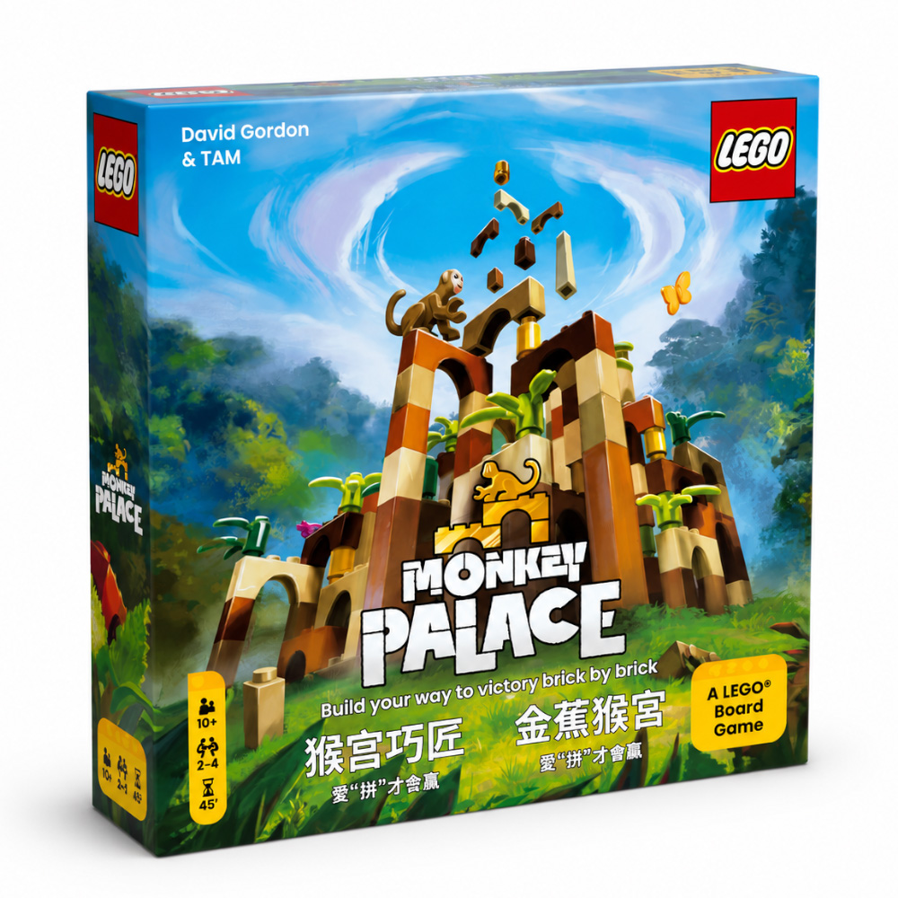 Asmodee 艾賜魔袋 金蕉猴宮 Monkey Palace ML