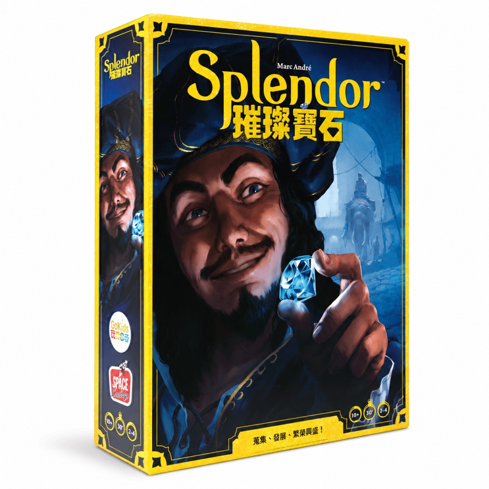 Asmodee 艾賜魔袋 璀璨寶石 桌上遊戲 新版  Splendor Refresh