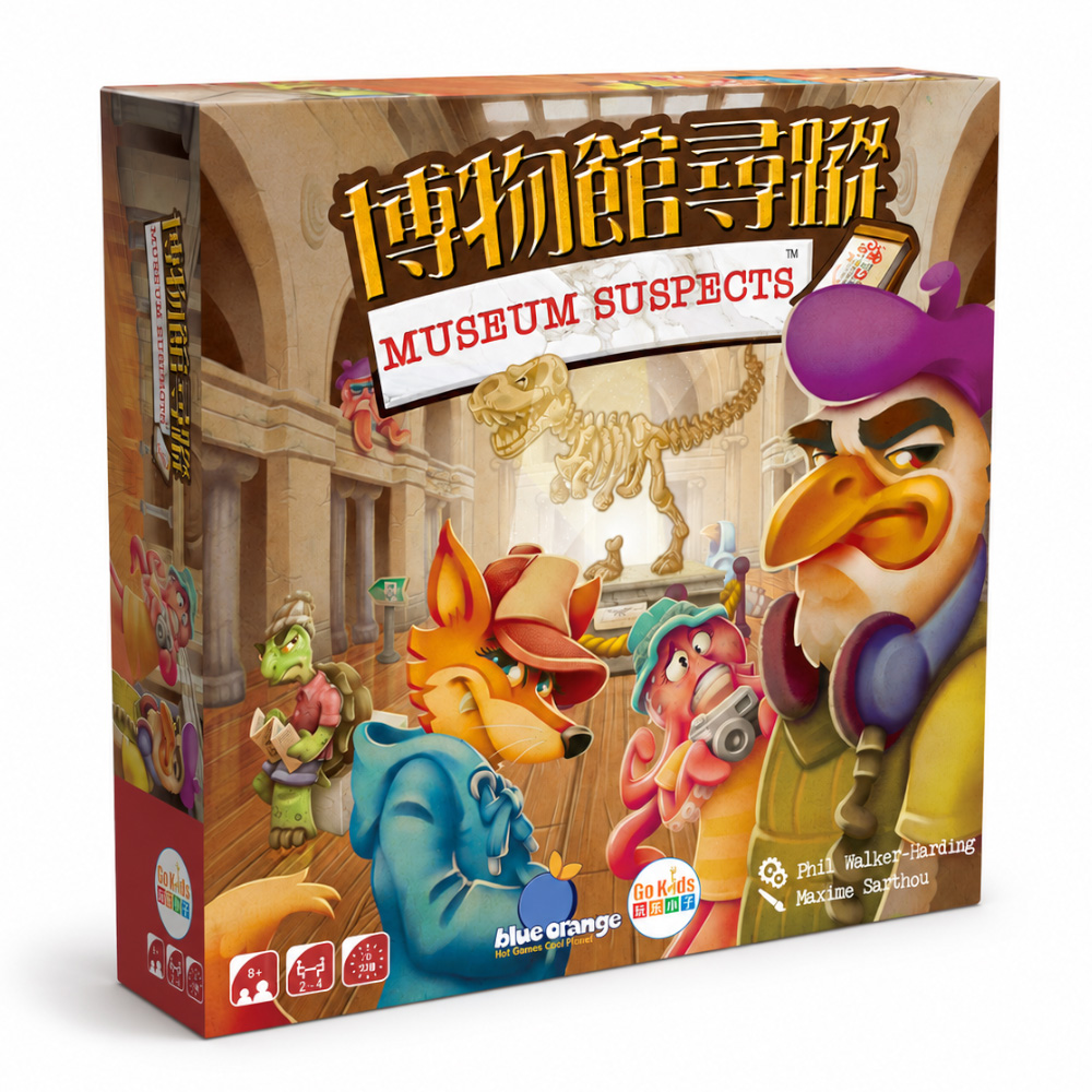 Asmodee 艾賜魔袋 博物館尋蹤 Museum Suspect