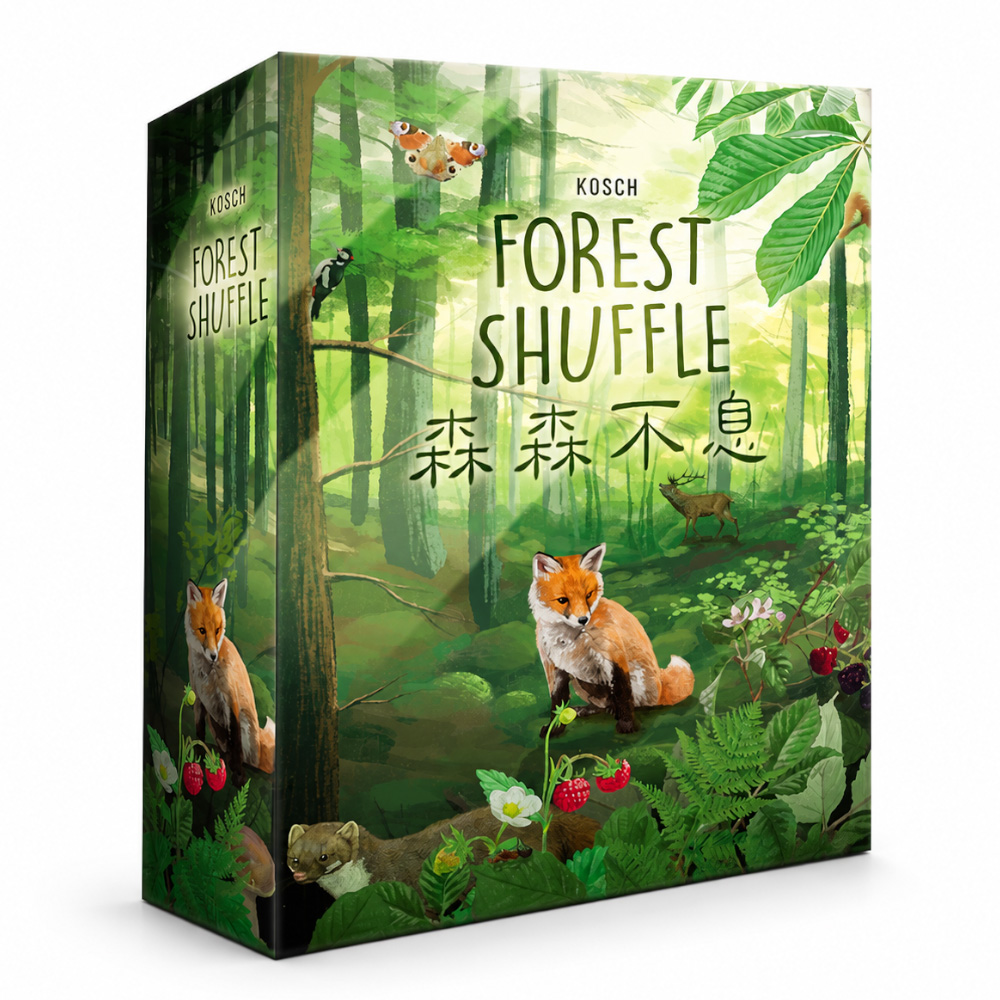 Asmodee 艾賜魔袋 森森不息 Forest Shuffle 繁體中文版