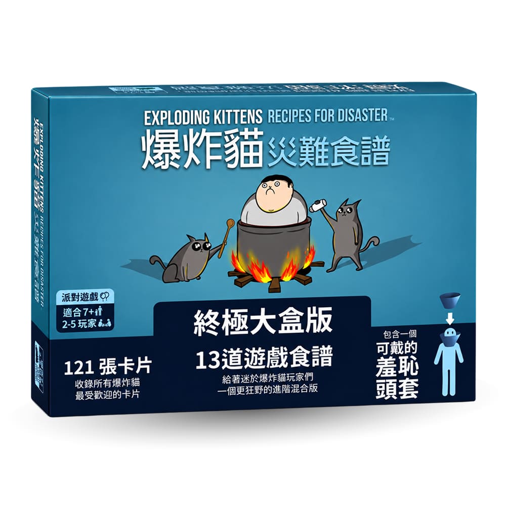 Asmodee 艾賜魔袋 爆炸貓 災難食譜 中文版 Exploding Kittens Recipes For Disaster
