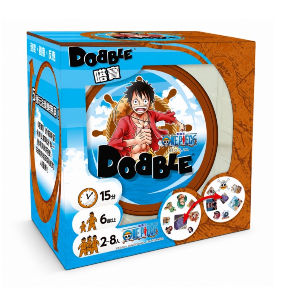 Asmodee 艾賜魔袋 嗒寶航海王 DOBBLE ONE PIECE