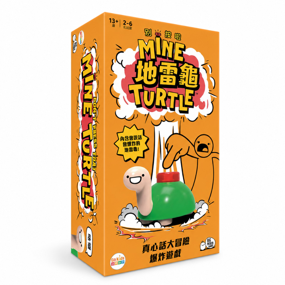 Asmodee 艾賜魔袋 地雷龜 Mine Turtle 真心話大冒險爆炸遊戲