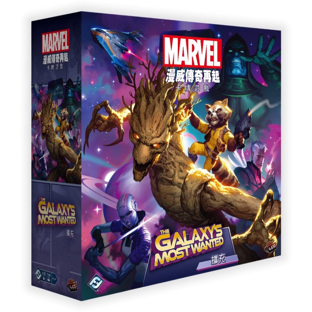 Asmodee 艾賜魔袋 漫威傳奇再起擴充:銀河頭號通緝犯 中文版 MARVEL CHAMPIONS: THE GALAXY‘(內盒有輕微黃斑)