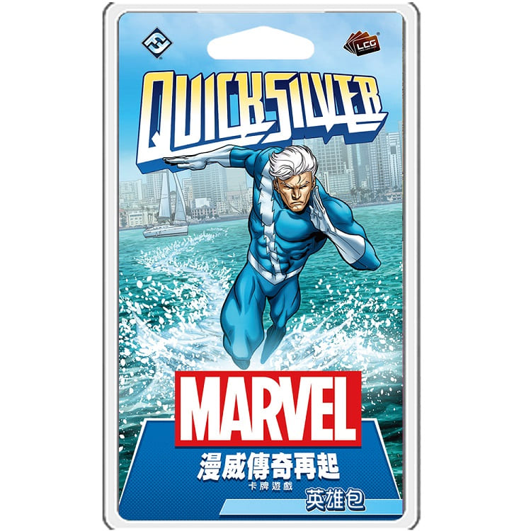 Marvel 漫威 傳奇再起快銀英雄包 Champions: Quicksilver Hero Pack