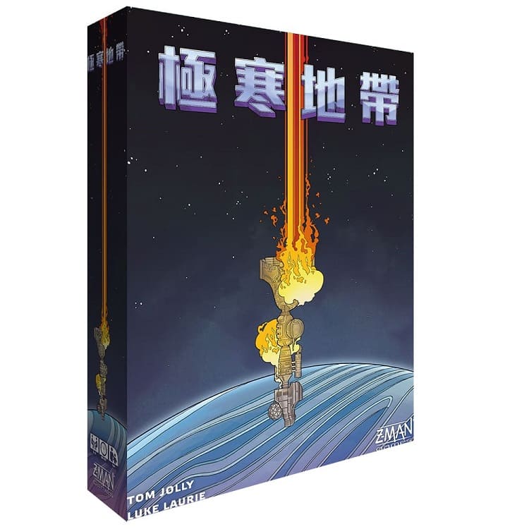Asmodee 艾賜魔袋 極寒地帶 繁體中文版 CRYO