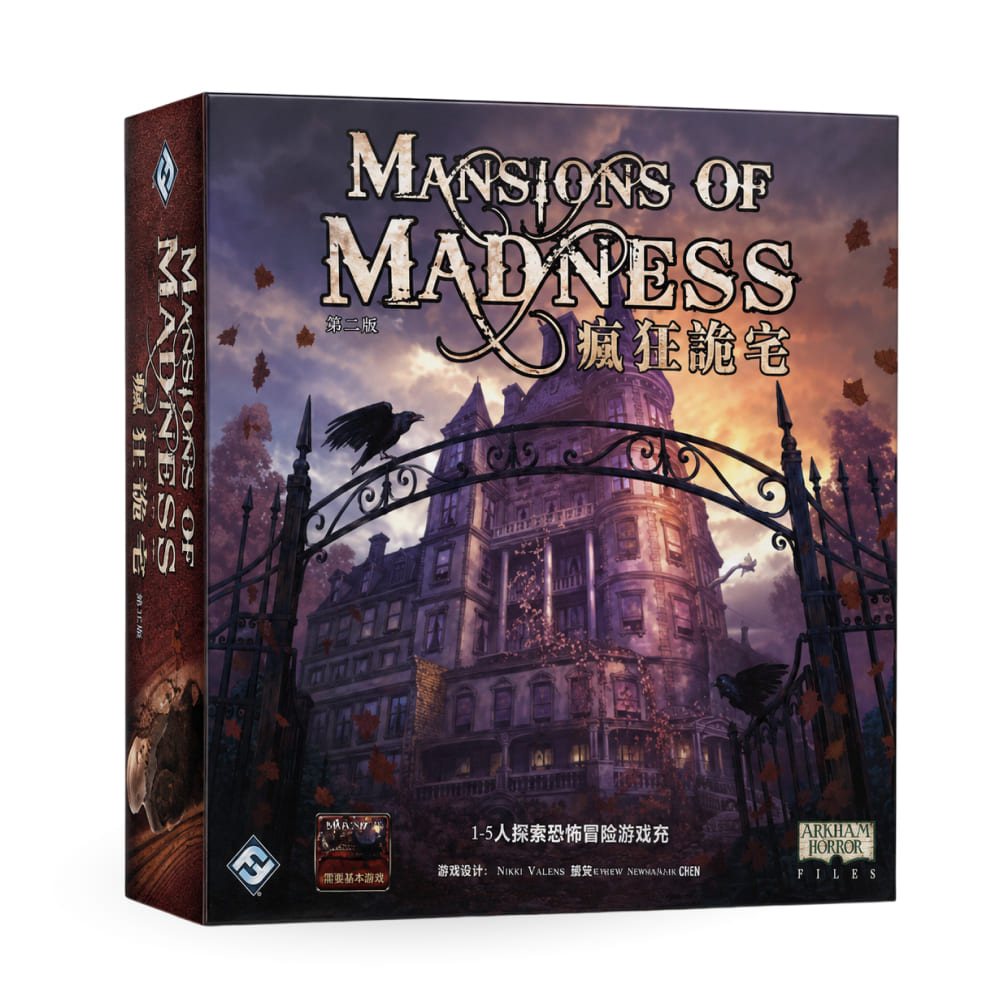 Asmodee 艾賜魔袋 瘋狂詭宅 第二版 桌上遊戲 (中文版) Mansion of Madness 2nd Edition