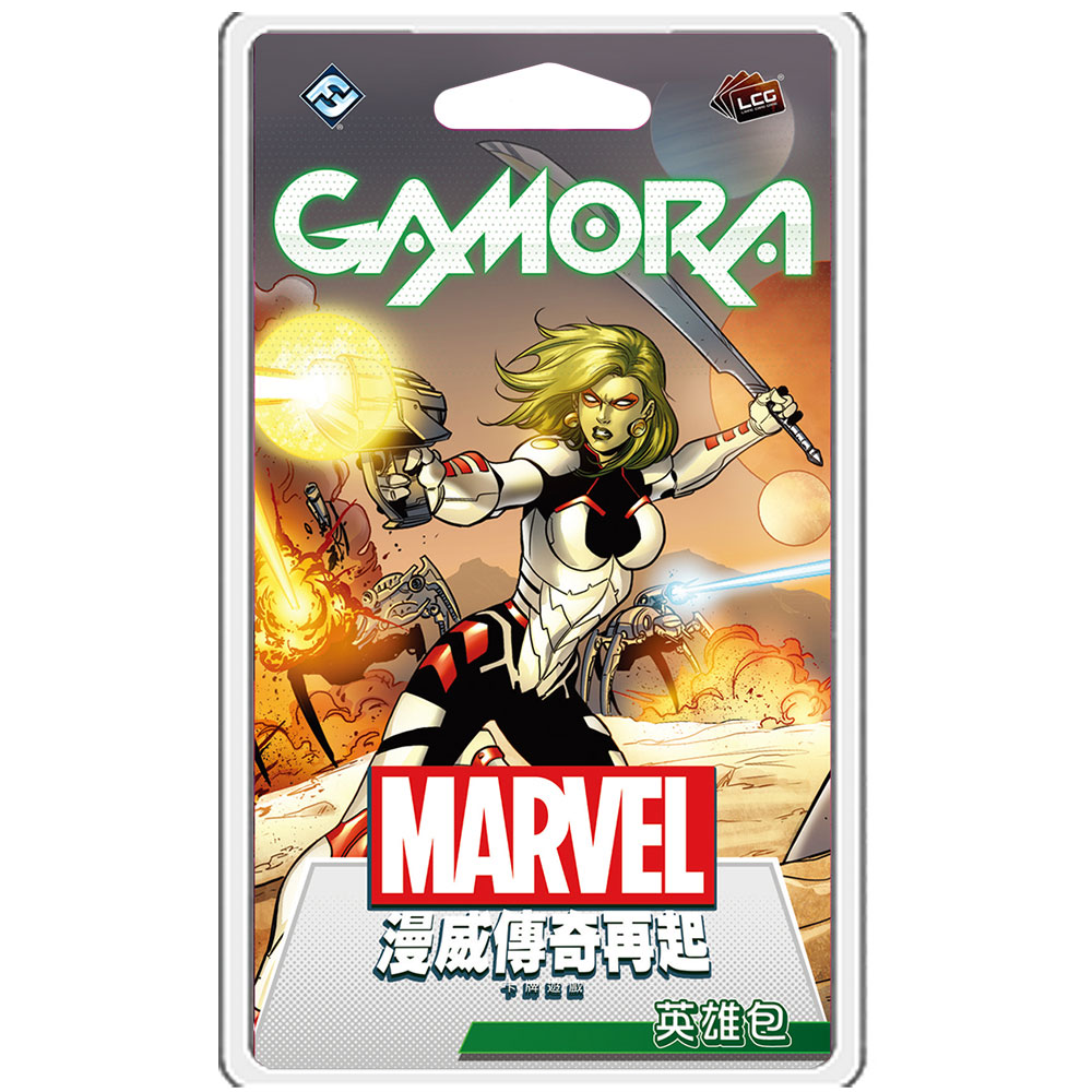 MOLA 摩拉 漫威傳奇再起葛英雄包 MARVEL CHAMPIONS: GAMORA HERO PACK