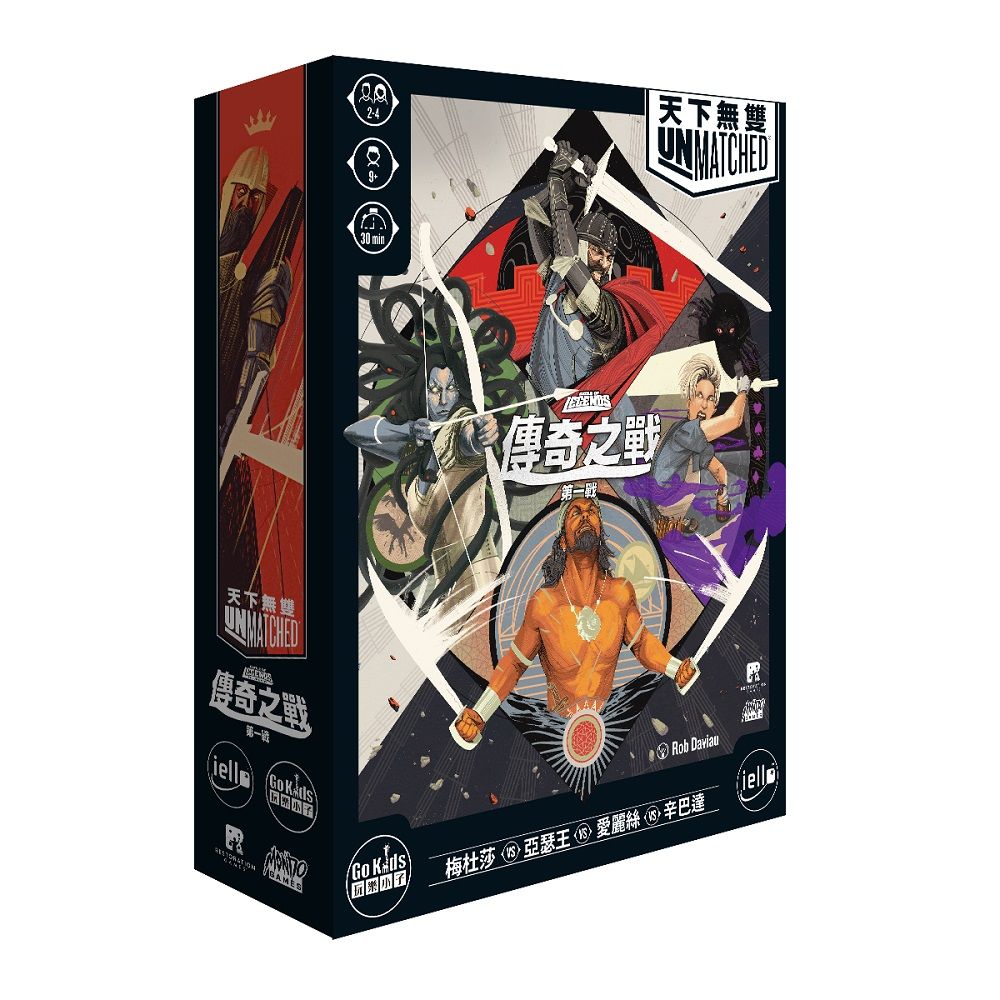 Asmodee 艾賜魔袋 天下無雙 第一戰傳奇之戰