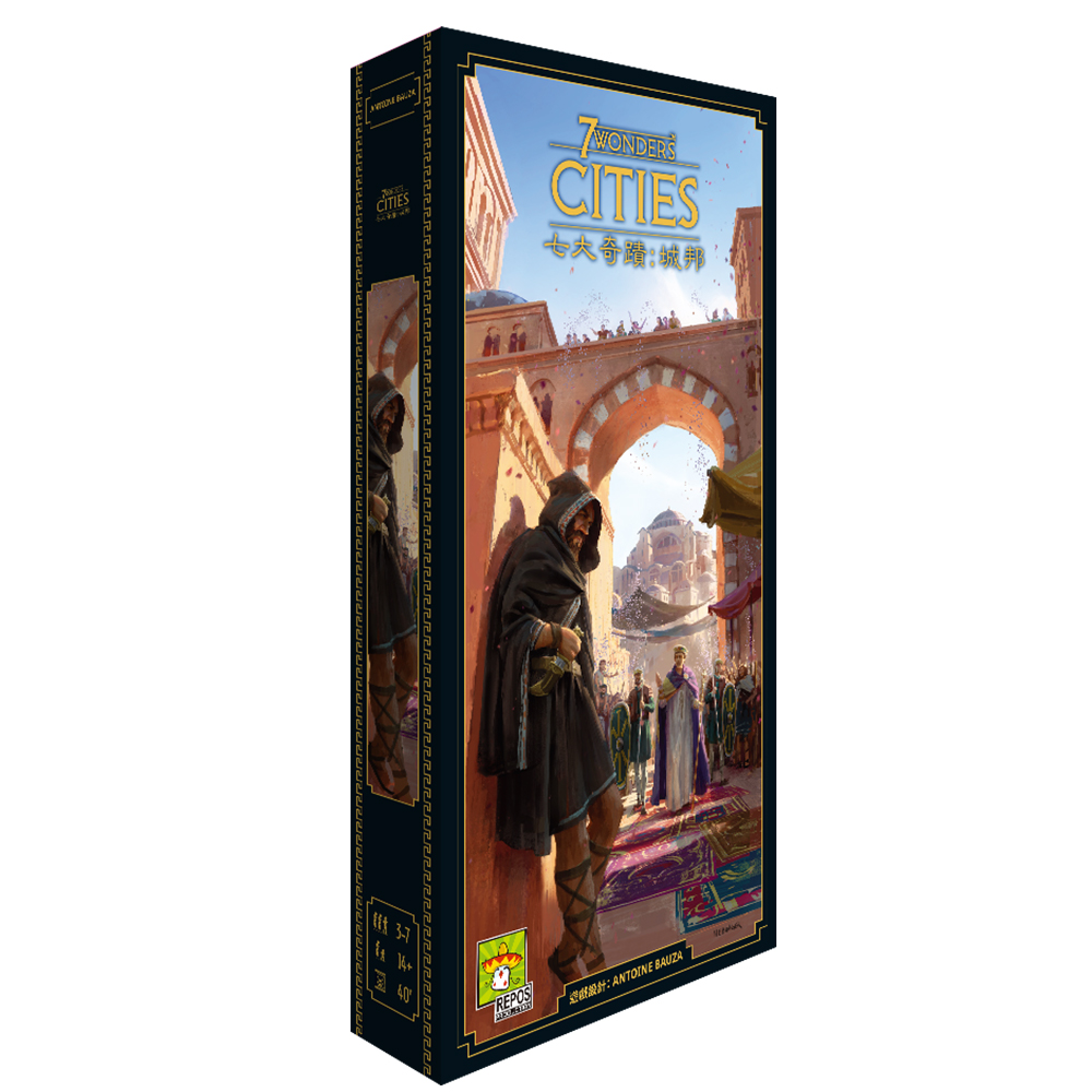 Asmodee 艾賜魔袋 七大奇蹟:城邦 (中文版 ) 7 Wonders Cities 桌戲