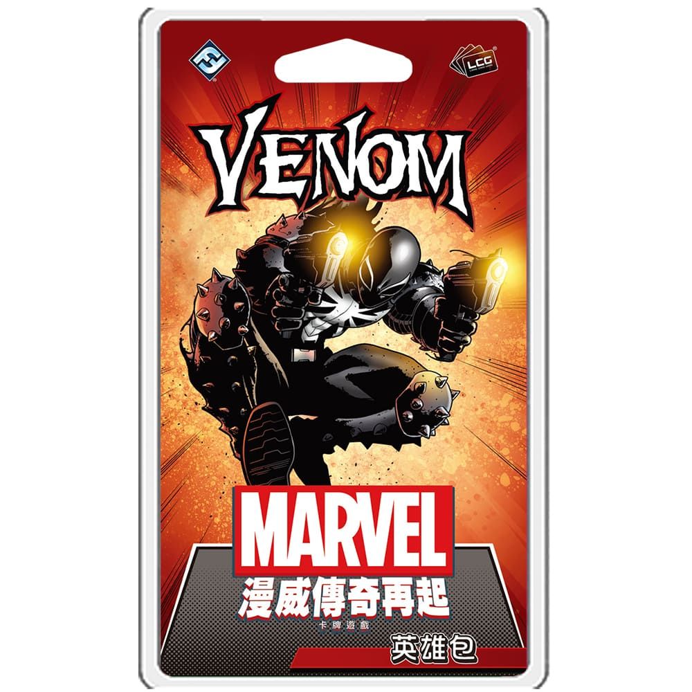 Asmodee 艾賜魔袋 漫威傳奇再起猛毒英雄包