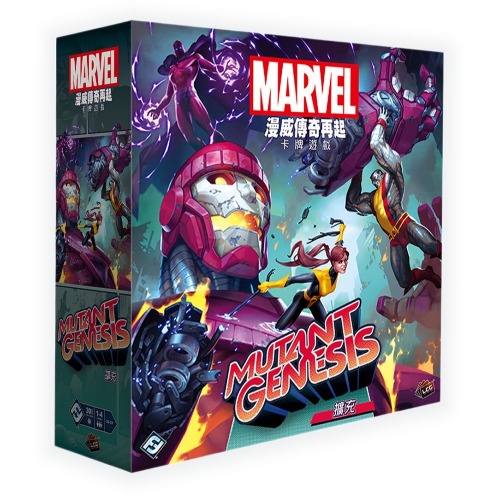Asmodee 艾賜魔袋 漫威傳奇再起擴充:變種創世紀 Marvel Champions: Mutant Genesis Expansion