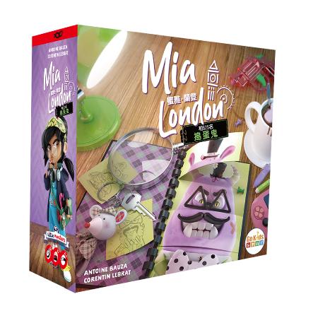 Asmodee 艾賜魔袋 蜜雅蘭登 (中文版) Mia London