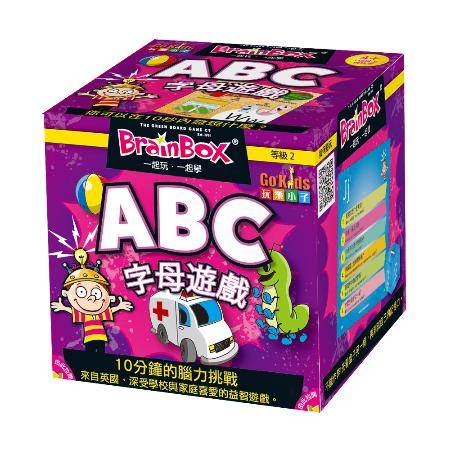 Asmodee 艾賜魔袋 大腦益智盒 字母遊戲 桌上遊戲 (中文英文雙語版) BrainBox ABC
