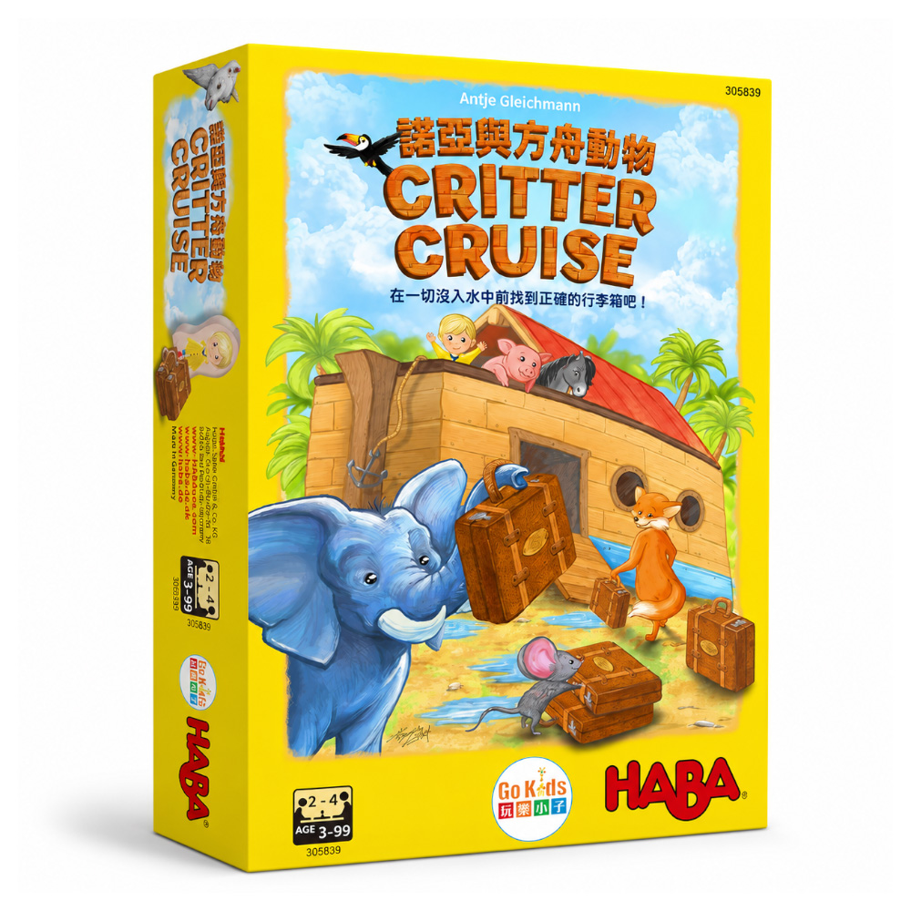 Asmodee 艾賜魔袋 諾亞與方舟動物 HABA CRITTER CRUISE