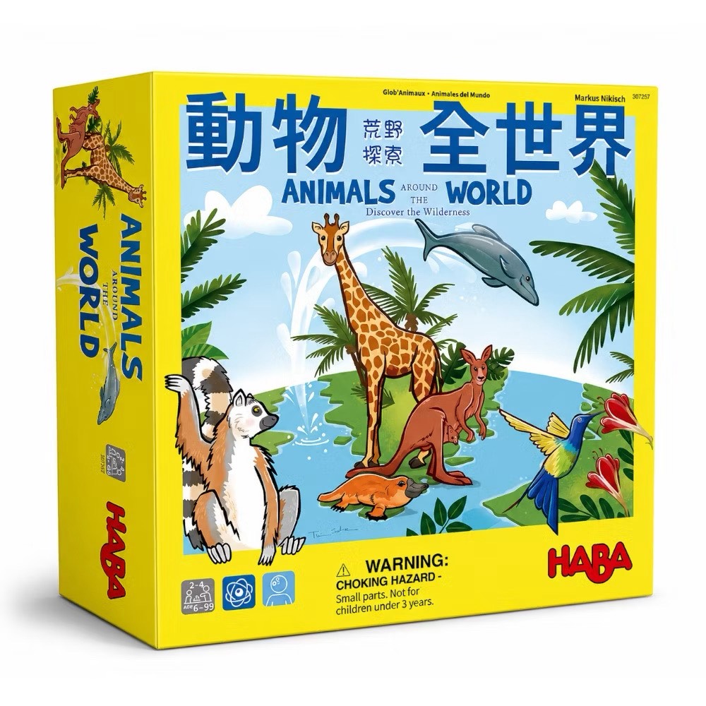 Asmodee 艾賜魔袋 動物全世界 HABA Animals Around the World